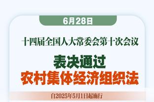 C-托马斯谈打替补：我是球队的一部分 无论扮演怎样的角色都接受